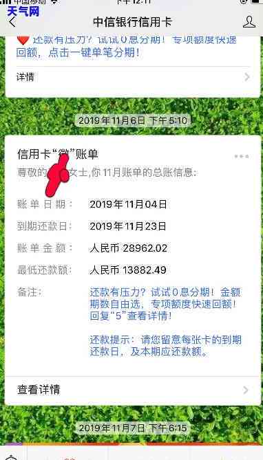 中信信用卡没有能力还-中信信用卡没有能力还款