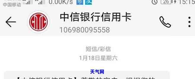 中信信用卡没有能力还-中信信用卡没有能力还款