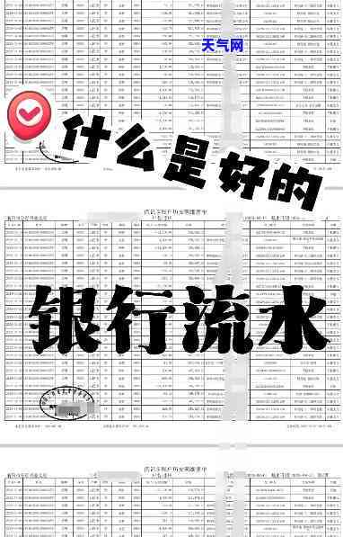 没有银行流水可以办信用卡吗，没有银行流水能否申请信用卡？全攻略在此！