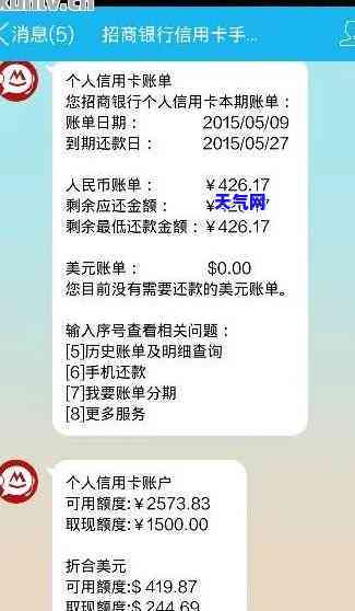 信用卡还款当天怎么还-信用卡还款当天怎么还款