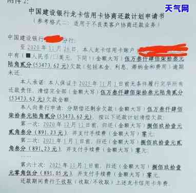 信用卡中心协商还款只还本金合同，信用卡中心与客户协商：只偿还本金的还款合同