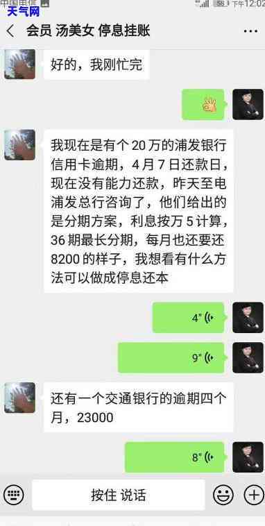 联系信用卡中心协商-信用卡中心协商还款