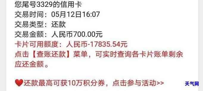 平安协商信用卡分期-平安协商信用卡分期怎么还款