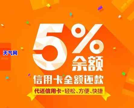 东营西城信用卡代还-东营市代还信用卡