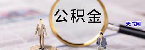 用现金还信用卡流水怎么算，详解如何计算使用现金偿还信用卡的流水