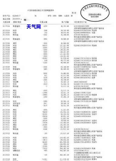 用现金还信用卡流水违法吗？后果及解决方法解析