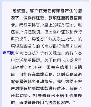 信用卡销户钱没还完还能用吗，信用卡销户前未还清款，能否继续使用？