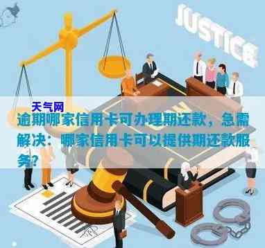 连云港信用卡代还，轻松解决资金难题，连云港信用卡代还服务来帮忙！