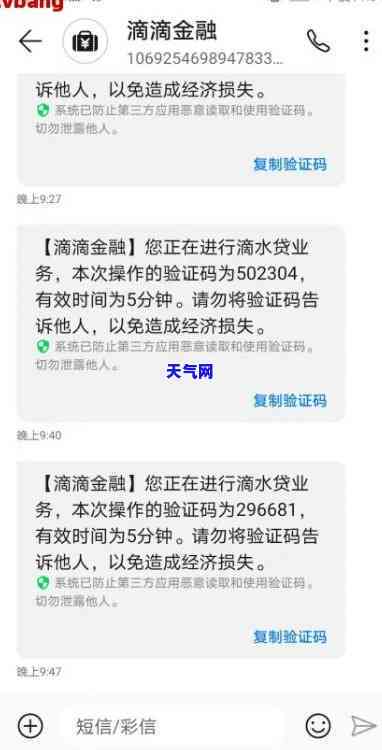 信用卡协商还款失败能否通过12378投诉银行？