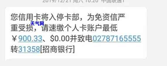 肇庆信用卡协商还款电话，如何通过电话协商肇庆信用卡还款？联系方式在此！