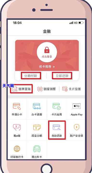 鑫代还信用卡怎么还，详解鑫代还信用卡的还款流程