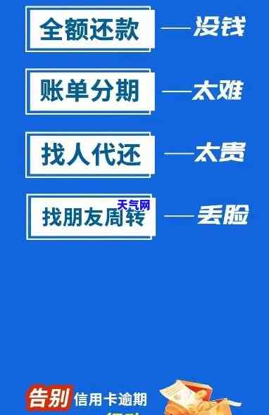 做代还信用卡赚钱吗？详解代还信用卡盈利方式及所需资金