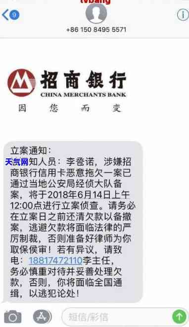 跟招商银行信用卡一般协商多久才成功，如何与招商银行信用卡成功协商还款期限？