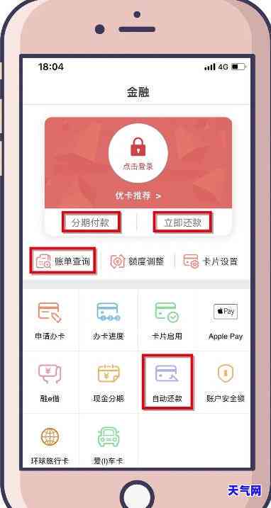 鑫代还信用卡-鑫代还信用卡怎么还