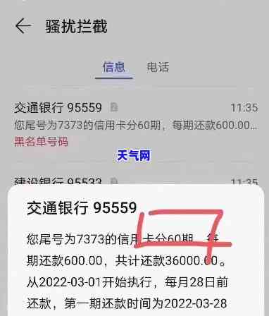 信用卡协商成功后-信用卡协商成功后怎么还款