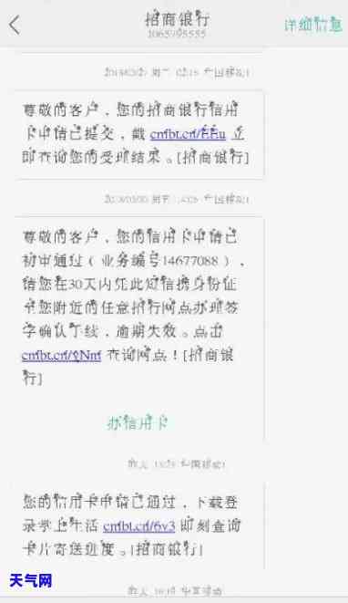 信用卡协商还款申请书写作指南：详细步骤与模板分享