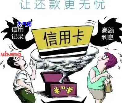 欠信用卡打客服协商：如何有效协商还款？