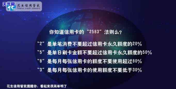 信用卡还进去提现提不了了？原因与解决办法全解析！