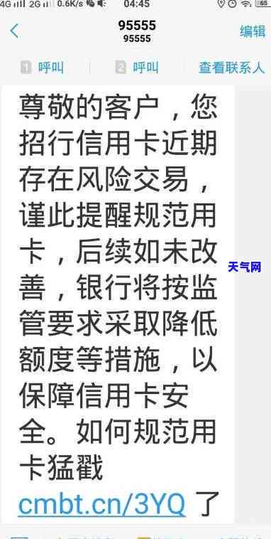 协商还款后信用卡是否会身停用？解决方案及知乎经验分享