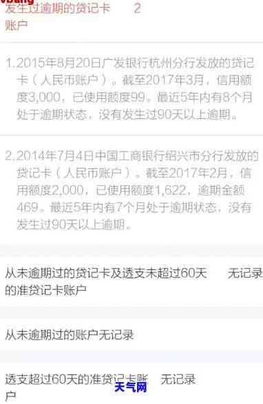 代还信用卡账号冻结了-代还信用卡账号冻结了怎么办