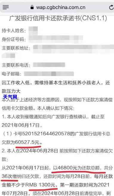 江西银行信用卡怎么协商还款-江西银行的信用卡怎么样