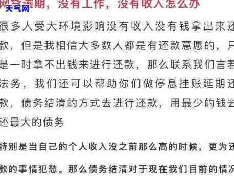 大额代还信用卡网贷合法吗？安全性如何？知乎上有相关讨论吗？