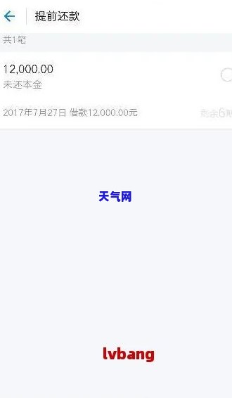 借呗钱还信用卡-借呗钱还信用卡可以吗