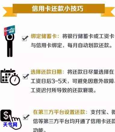 合法的信用卡代还-有正规代还信用卡的吗