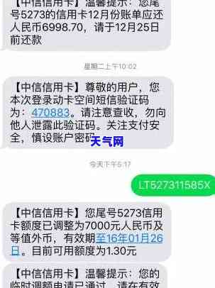 去信用卡中心协商是否会被扣？咨询后遭警方带走