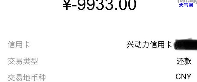 信用卡钱还了显示没还怎么回事，信用卡还款后仍显示未还款？原因解析与解决办法