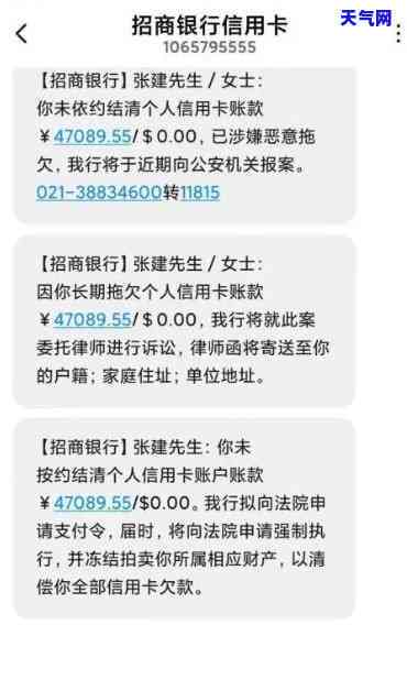 欠招商银行信用卡,协商还款遭拒,如何解决?