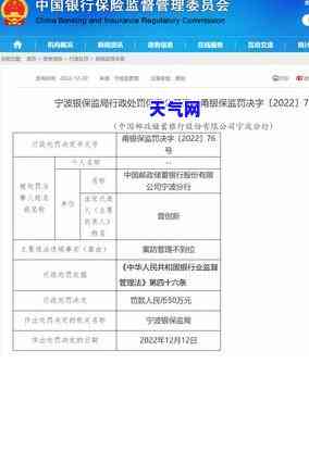 2021年信用卡逾期7天：30元与100块也未能幸免