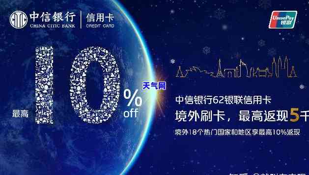 信用卡更低额度没还清是什么后果，信用卡更低额度未还清的严重后果，你必须知道！