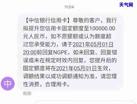 信用卡更低额度没还清是什么后果，信用卡更低额度未还清的严重后果，你必须知道！