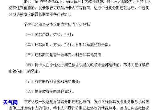 信用卡更低额度没还清是什么后果，信用卡更低额度未还清的严重后果，你必须知道！