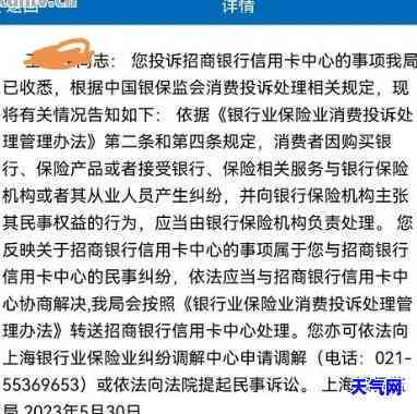 招商银行起诉信用卡-招商银行起诉信用卡