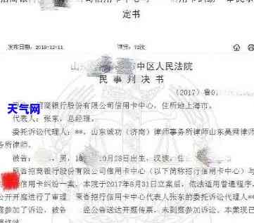 招商银行起诉信用卡-招商银行起诉信用卡