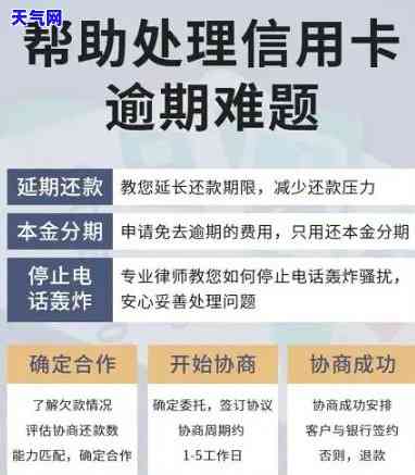 欠信用卡千万别还更低还款，否则会产生不良逾期记录！