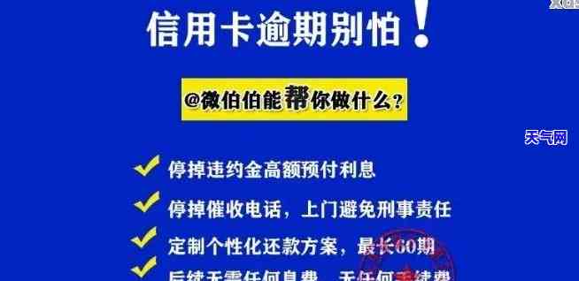 信用卡逾期了还需要还-信用卡逾期了还需要还利息吗