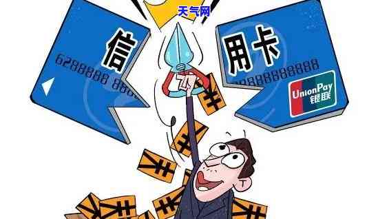 帮忙还信用卡的平台：哪些平台合法？