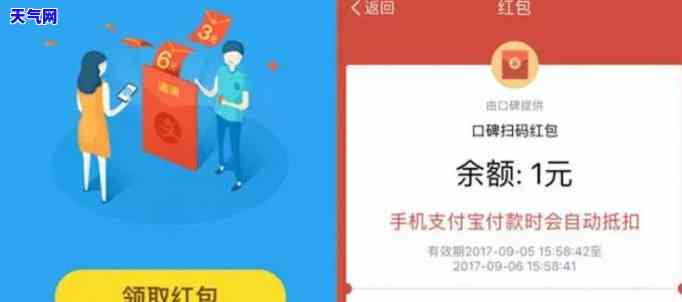 QQ红包还款信用卡安全吗？详细解析！