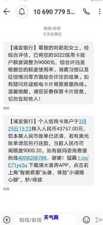 光大一直还更低还款会降额吗？影响信用度吗？