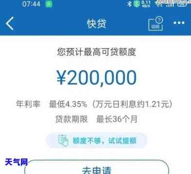 快贷还信用卡可以吗，使用快贷还款信用卡是否可行？