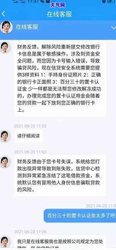 与信用卡协商还款：已被网贷平台起诉的影响