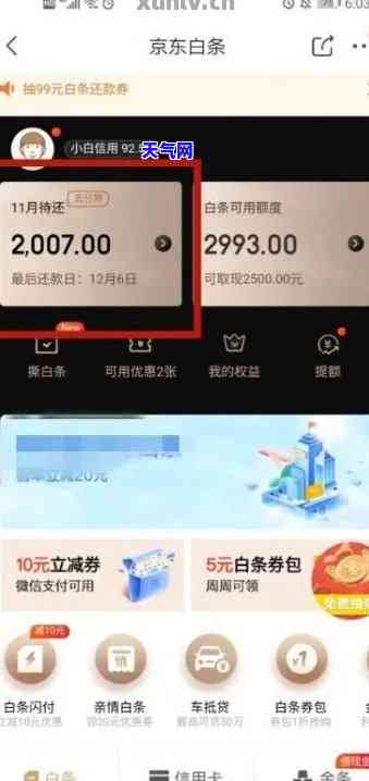 京东可以还信用卡：是的，京东支持还款信用卡，包括信用卡账单和信用卡预借现金。