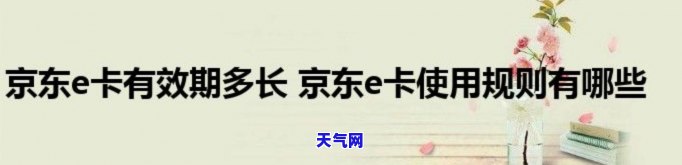 京东还信用卡能垫钱吗-京东还信用卡能垫钱吗安全吗