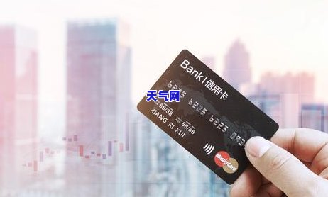 还信用卡逾期二次还款-还信用卡逾期二次还款会怎么样