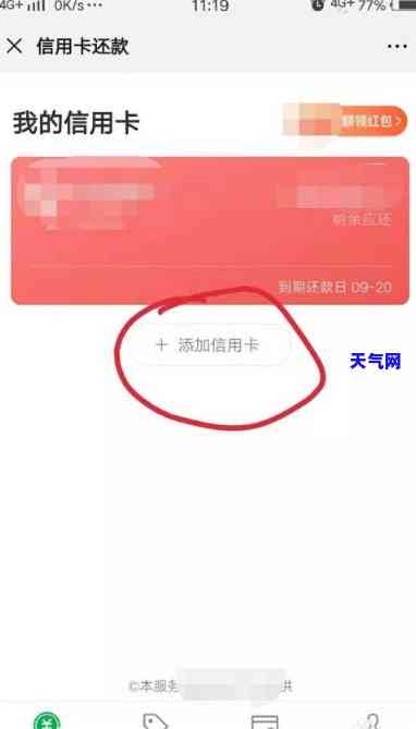 信用卡可以1号还吗-信用卡可以1号还吗怎么还