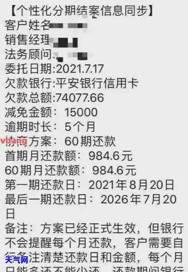 逾期还款后注销信用卡：能否申请房贷及影响解析