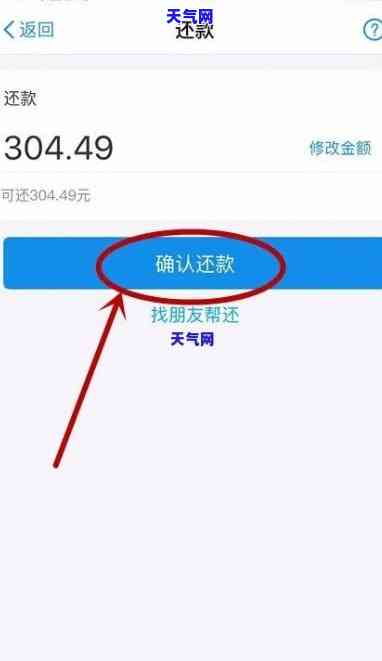 如何花呗还信用卡，用花呗还款信用卡：操作指南与注意事